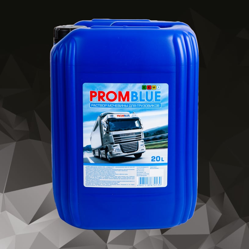 PromBlue